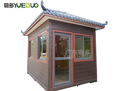 小木屋、崗亭